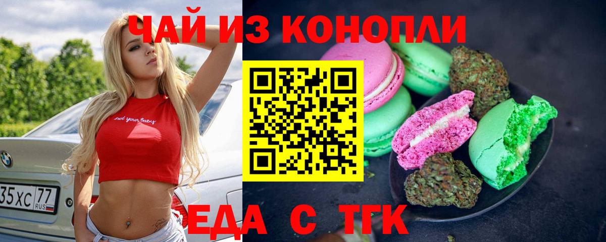 МАРИХУАНА  Железноводск  A-PVP СК   ГАШ  Метадон  Меф кристаллы  Вход с VPN  Метамфетамин  ЭКСТАЗИ 