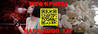 мефедрон VHQ Белореченск