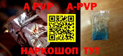 бошки Белорецк