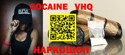 бошки Белорецк