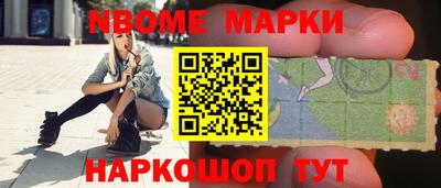 бошки Белорецк