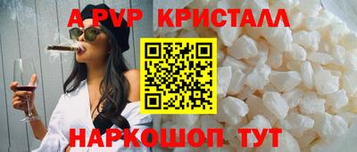 сатива Бердск