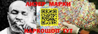 мефедрон VHQ Белореченск