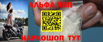 мефедрон VHQ Белореченск