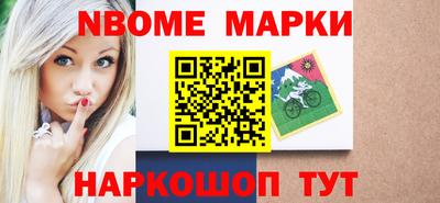 мефедрон VHQ Белореченск