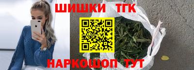 сатива Бердск