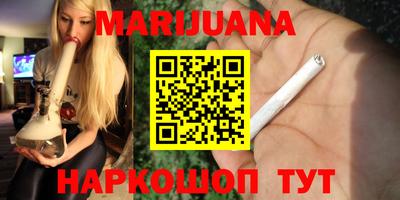 мефедрон VHQ Белореченск