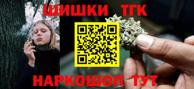 мефедрон VHQ Белореченск