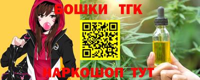 сатива Бердск