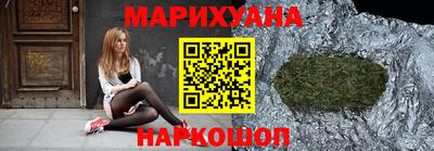 бошки Белорецк
