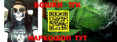 мефедрон VHQ Белореченск