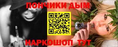 бошки Белорецк