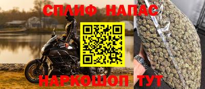 бошки Белорецк