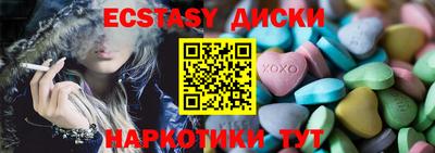 бошки Белорецк