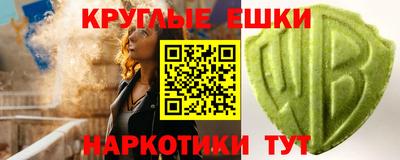 сатива Бердск