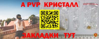 бошки Белорецк
