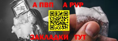 бошки Белорецк