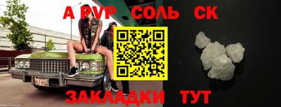 мефедрон VHQ Белореченск