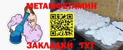 мефедрон VHQ Белореченск