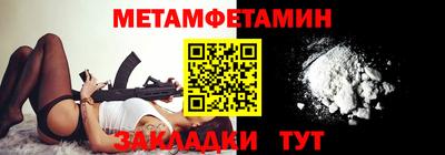 мефедрон VHQ Белореченск