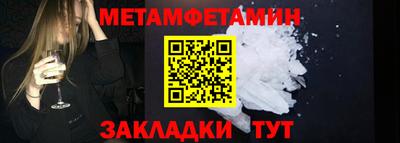 сатива Бердск