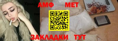 бошки Белорецк