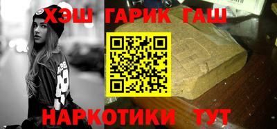 мефедрон VHQ Белореченск