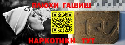 бошки Белорецк
