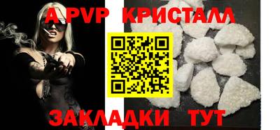 бошки Белорецк