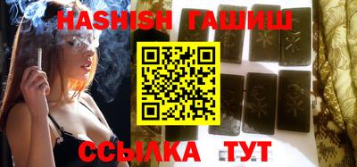 каннабис Брянск