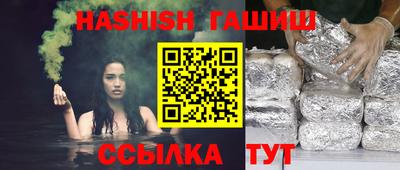 бошки Белорецк