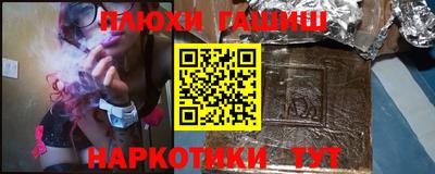 мефедрон VHQ Белореченск