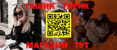 сатива Бердск