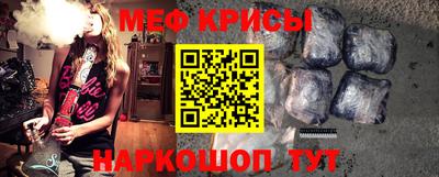 бошки Белорецк