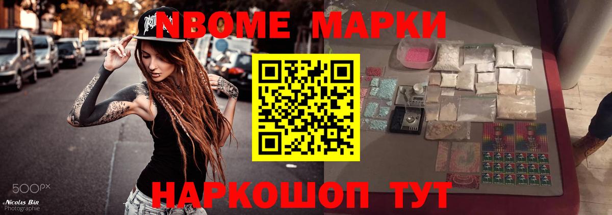 Лсд 25 экстази ecstasy  Вход с VPN  Лсд 25 экстази кислота  Железноводск 