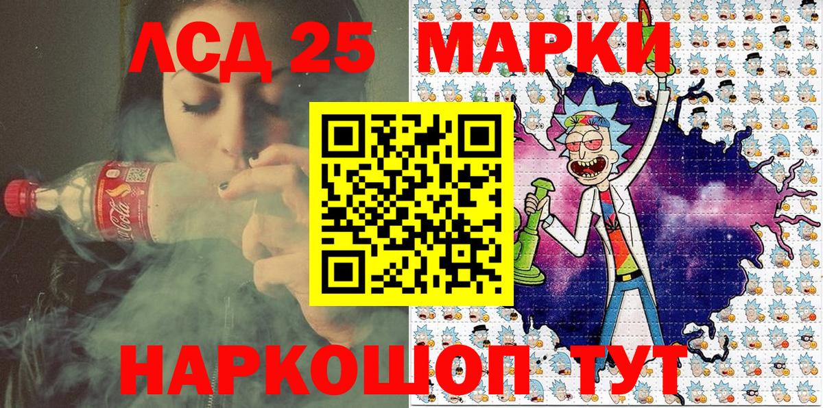 Марки NBOMe 1,5мг  Вход с VPN  Железноводск 
