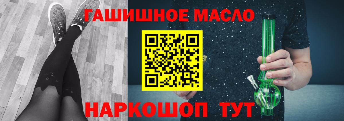 Железноводск  ТГК жижа  Вход с VPN  Дистиллят ТГК Wax 