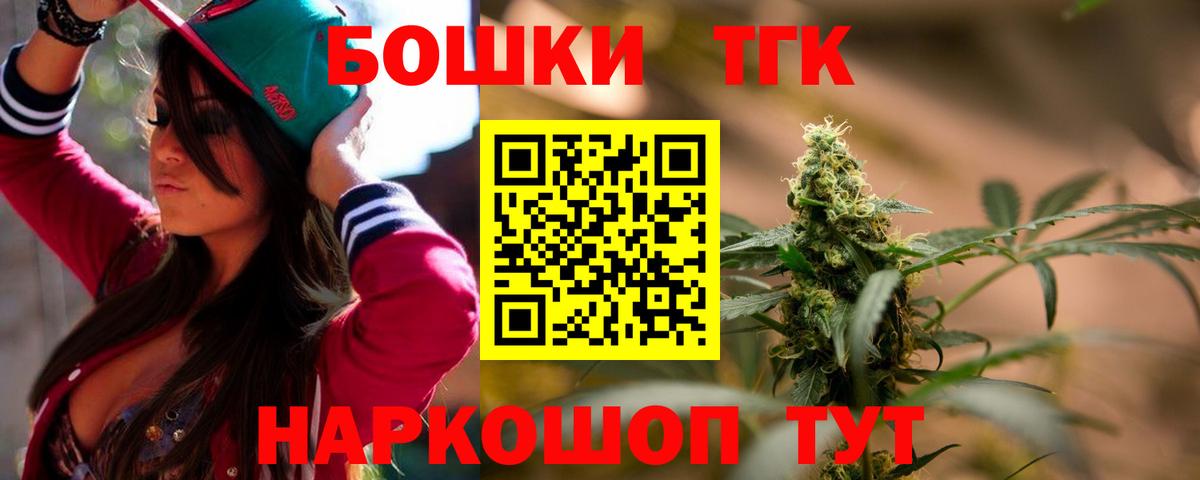 Бошки марихуана гибрид Железноводск